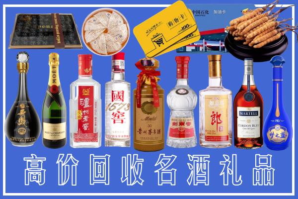 怀来县回收烟酒