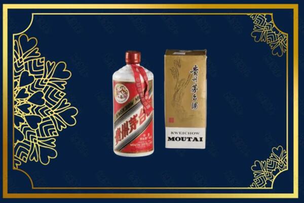 高价求购：怀来县茅台巽风酒回收吗？