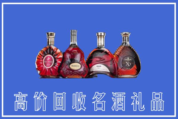 怀来县回收洋酒