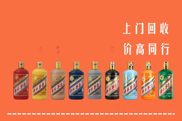 怀来县回收茅台酒