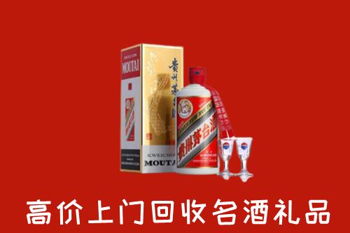 怀来县回收茅台酒