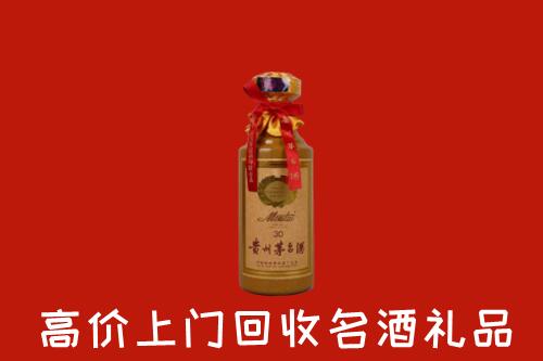 高价求购：怀来县回收30年茅台酒