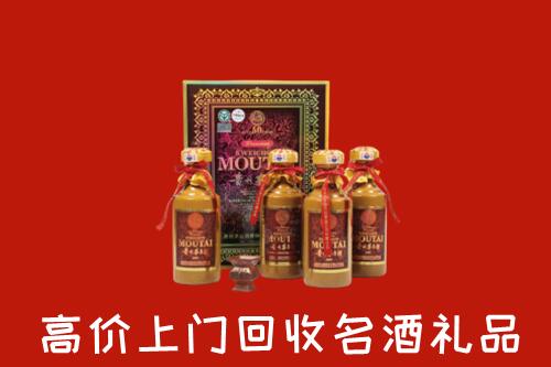 怀来县回收50年茅台酒
