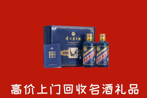 怀来县回收生肖茅台酒