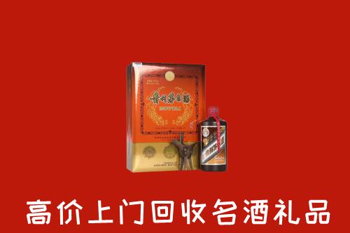 怀来县回收贵宾特制茅台酒
