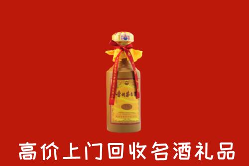 怀来县高价回收十五年茅台酒