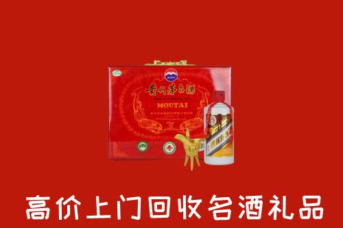 怀来县回收茅台酒瓶