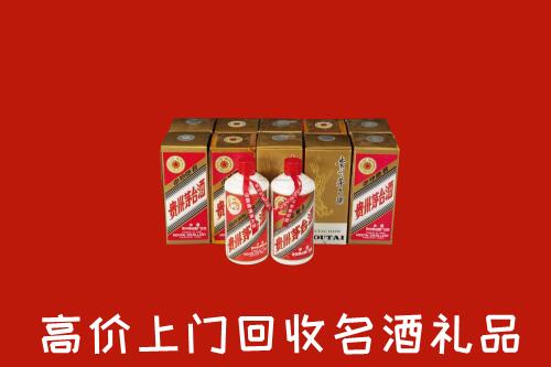 收购行情：怀来县回收年份茅台酒
