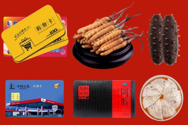 怀来县回收礼品.jpg